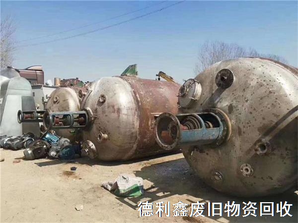 河北化工廠設(shè)備回收，河北化工不銹鋼設(shè)備回收