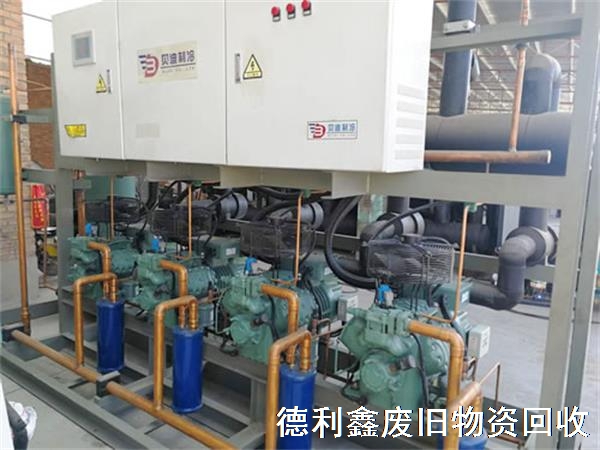 回收制冷設(shè)備，認(rèn)準(zhǔn)富隆，快速報(bào)價(jià)