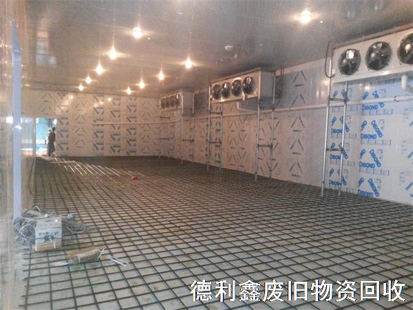 制冷設(shè)備回收，冷庫(kù)回收，中央空調(diào)回收