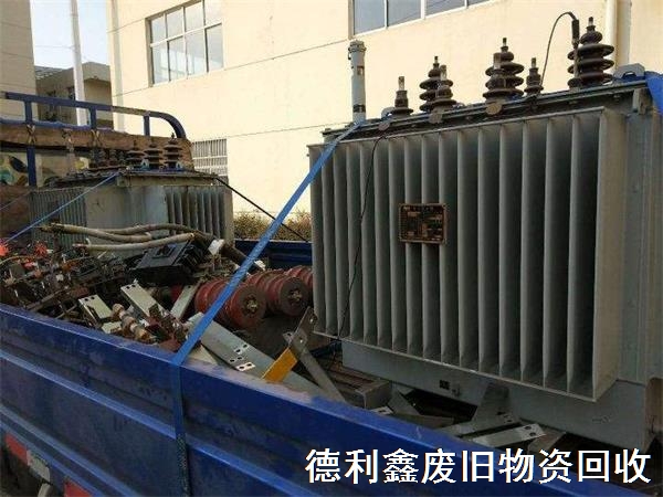 回收二手變壓器，上門回收電力設備