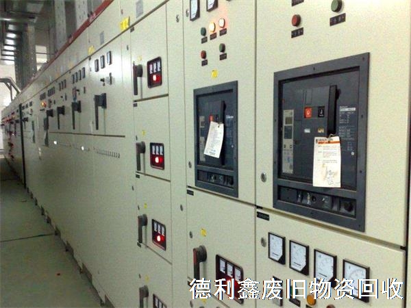配電柜回收，高壓柜回收，低壓柜回收