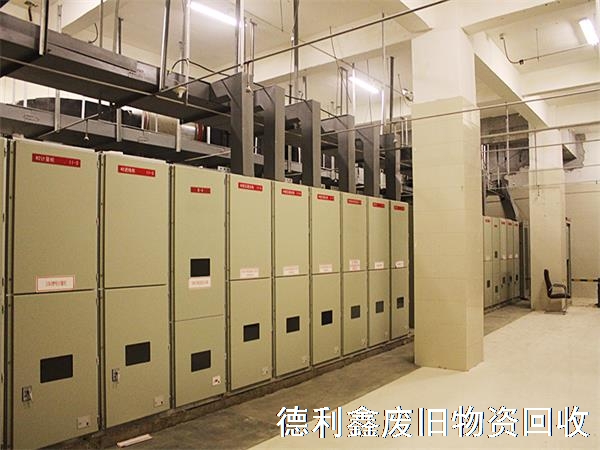 配電設備回收，變壓器回收，配電柜回收
