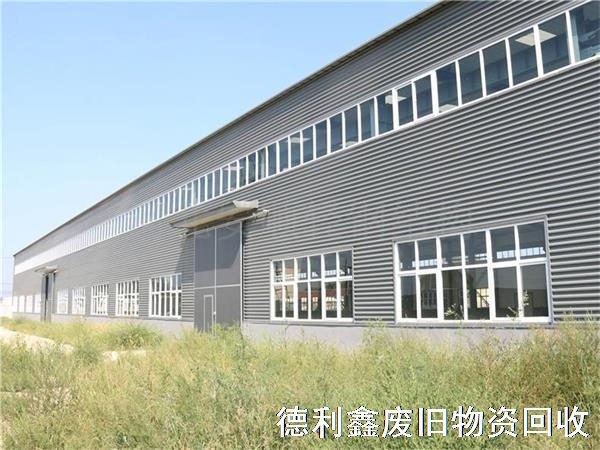 廊坊鋼結(jié)構(gòu)回收，廊坊鋼結(jié)構(gòu)廠房回收