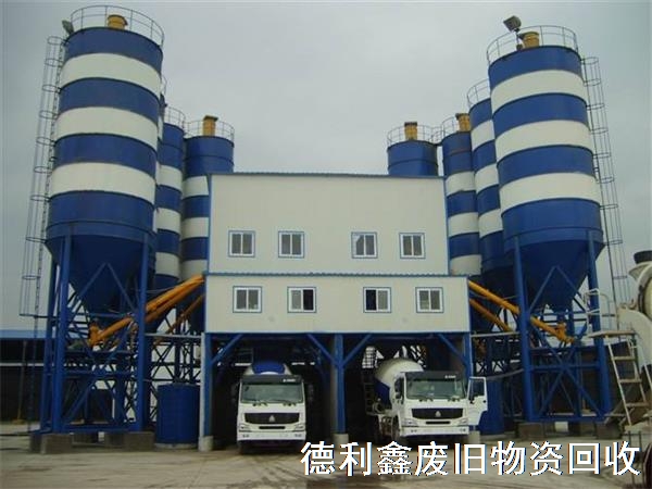 山東攪拌站設(shè)備回收，整體拌合站設(shè)備回收